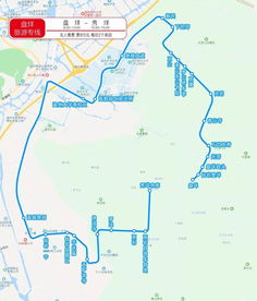 旅游团乘车路线及报价方案