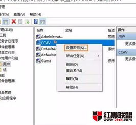 取消开机显示win10和win7