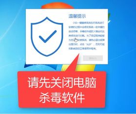 用手机给惠普新笔记本安装win10