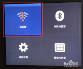 小米1080p更换wifi怎么设置 