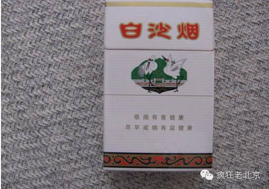 北京的烟草文化与品牌批发厂家 - 5 - 635香烟网