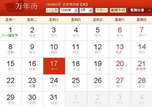 我是农历7月11生的,请问我是什么星座的 