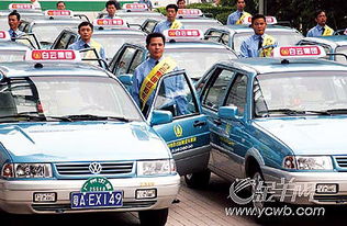 广州过半的士今年升级 08年全部换上中高档车 
