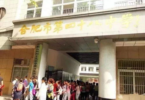 合肥初中学校排名,合肥市初中学校排名揭