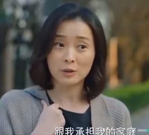 和妻子离婚后,为什么和婚外的人无法继续