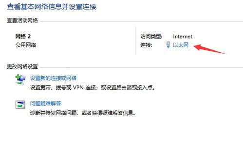 win10文件夹设置共享后找不到了