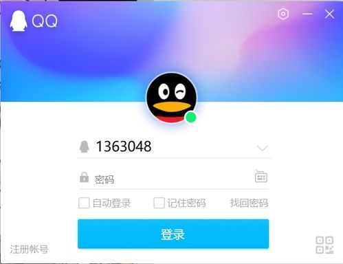 软件测试qq登录测试用例图,对QQ登录界面中的各种设置进行状态测试，并对状态图设计测试用例 主要观察各转换时状态变量的情况