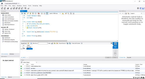 mysql刷新权限,MySQL刷新权限详解