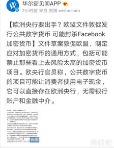 BDID币最新动态,信用卡bdid调用卡户人参数缺失 BDID币最新动态,信用卡bdid调用卡户人参数缺失 生态