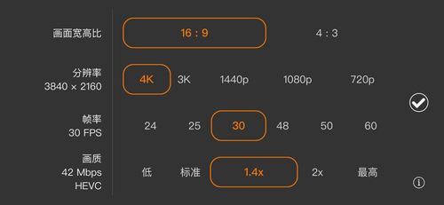 promovie专业摄像机安卓,Promovie专业相机安卓系统:革命性的影像记录体验。