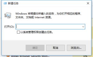 win10不显示explorer.exe