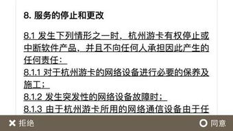 没有最短命,只有更短命 上线仅一天就停止运营的游戏