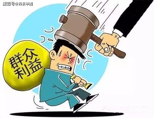 乡镇卫生院长腐败案探析：纪委书记指责自由裁量权滥用