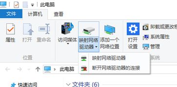 win10我的电脑g盘没了