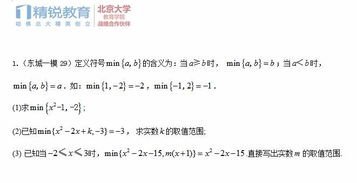 求大神帮忙看看怎么做,我是初三的,就这种题目最后一问有时弄不懂,谢了,也可以看看有没有什么方法 