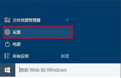 win10开机验证失败怎么办啊