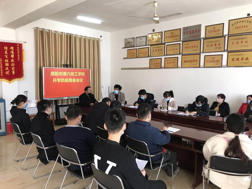 濮阳市第六技工学校开设专业