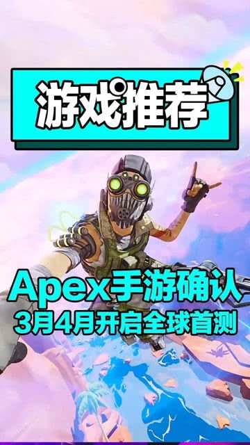 apex手游辅助射击怎么关(apex手柄辅助瞄准参数怎么设置)