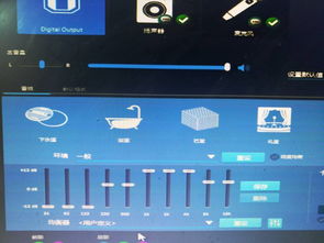 玩cf耳机音效均衡器怎么调 