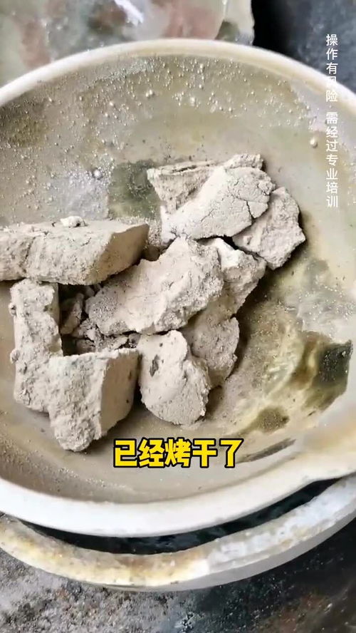 纯胶片烧出来含多少银子