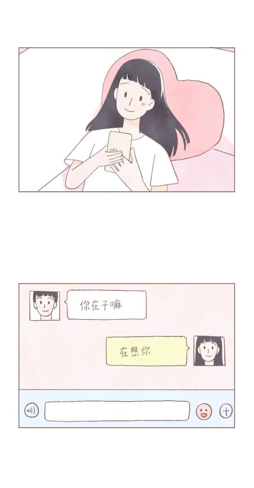 女生彻底喜欢上你的10种表现