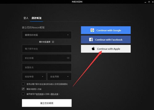  nexon手机官网注册,导入:为什么选择了exo智能手机? 百科