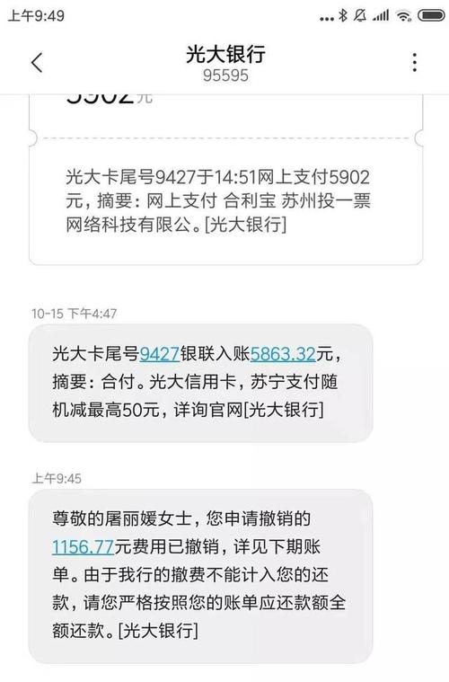 信用卡还完钱了退款怎么办,已还清信用卡,退回来的钱退到哪里