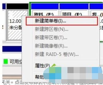 win10电脑机械硬盘读不出来