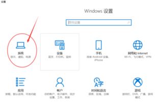 win10如何取消窗口贴近变大