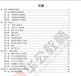 2019年江西省发布公告,特岗招聘教师7341人