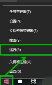 为什么win10商店显示无法加载