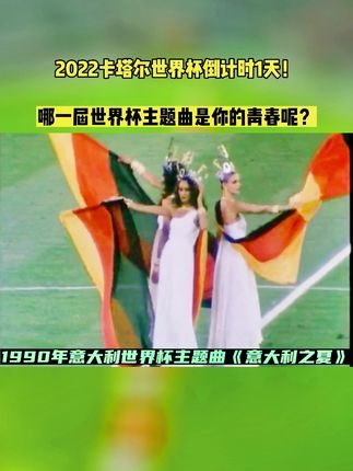 2000欧洲杯赛果,求助2000欧洲杯葡萄牙3-0德国