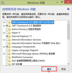 win10小组件怎么关闭