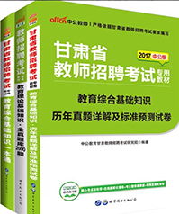 2017南平事业单位会计专业知识