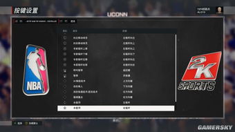 NBA2K17手柄按键操作指南 NBA2K17用手柄怎么操作 