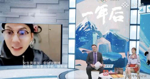 陈伟霆在滑雪场拍女生背影,被对方男友勒令删除,他的做法好委屈