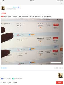 二手礼品卡交易平台,介绍。 二手礼品卡交易平台,介绍。 NTF