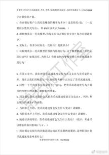 用宏观经济学解释为什么银行危机会导致货币供给的下降?