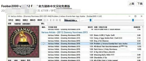 foobar怎么设置中文ios,iOS的hoover设置。
