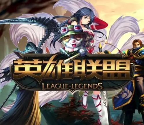 被中国人玩坏的游戏lol〖难道穿越火线真的被lol打败了吗   〗