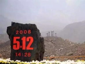 2008年5月12日14时28分04秒,地震的破坏力