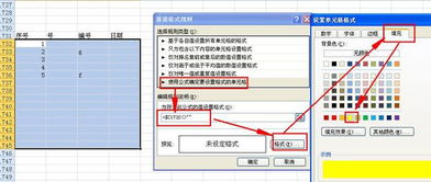 请在EXCEL中设计一个函数 