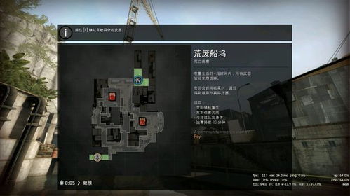 csgo里那些已经被移去的地图