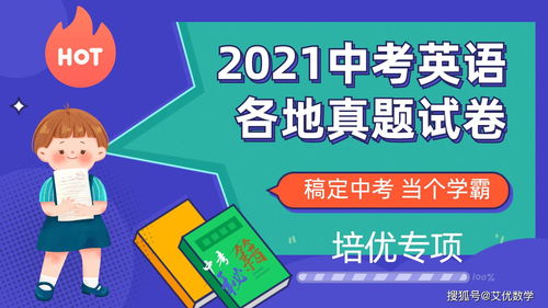 2021年山东英语听力成绩查询,有谁知道如何查询高考英语听力分数啊(图1)