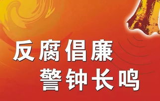 两会 来了 洛阳市纪委将严查 两会 期间中央八项规定及其实施细则,精神落实情况