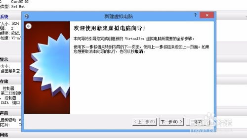 windows系统下安装linux,Widows系统下安装Liux系统的详细教程