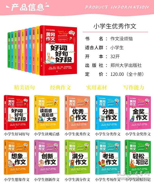 垃圾分类意思解释词语大全-垃分垃圾是什么意思？