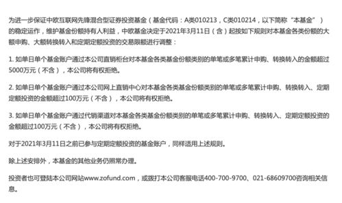 如果我买的基金不想持有了，可以退还给基金公司吗？