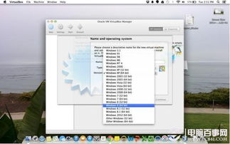 处理程序mac怎么换到win10