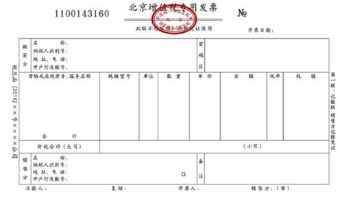 如果有家公司即将上市，如何购买其上市前的原始股？